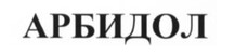 ТЗ другим шрифтом